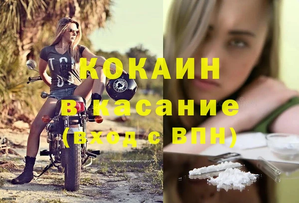 COCAINE Белоозёрский